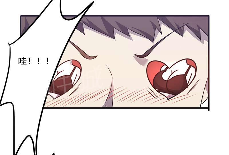 第70话11