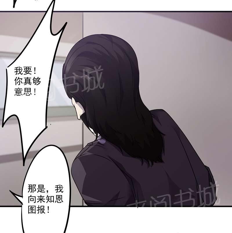第70话12