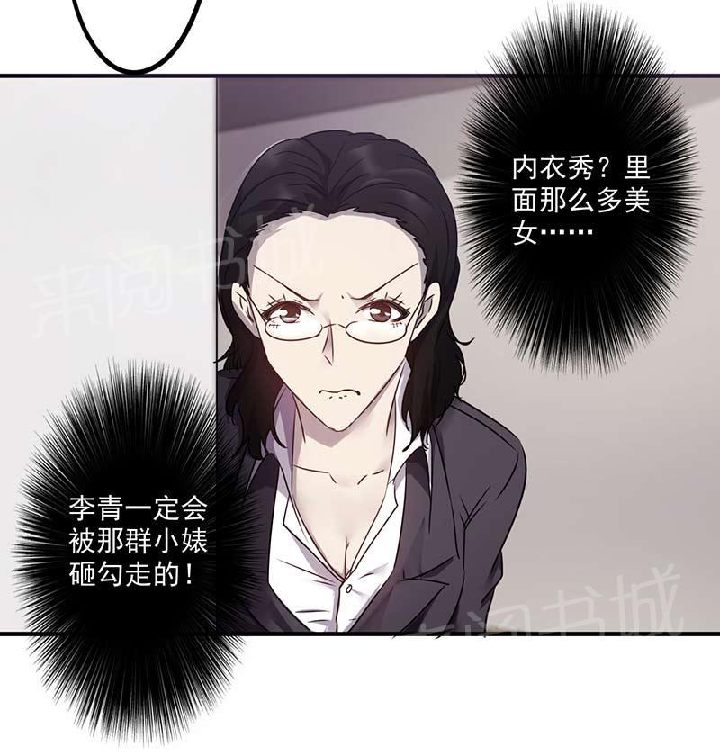 第70话13