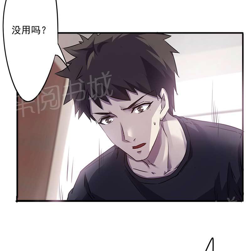 第70话2