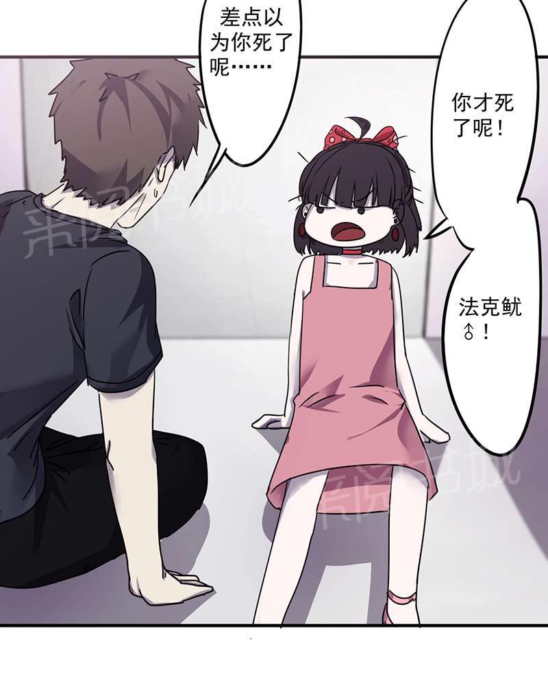 第70话4