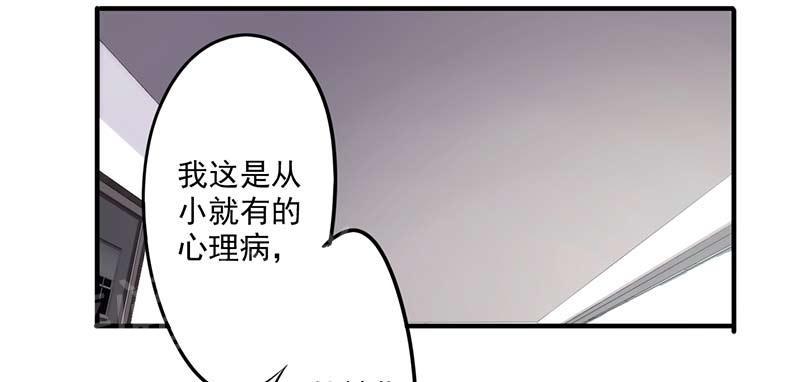 第70话5