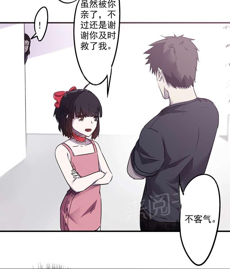 第70话6