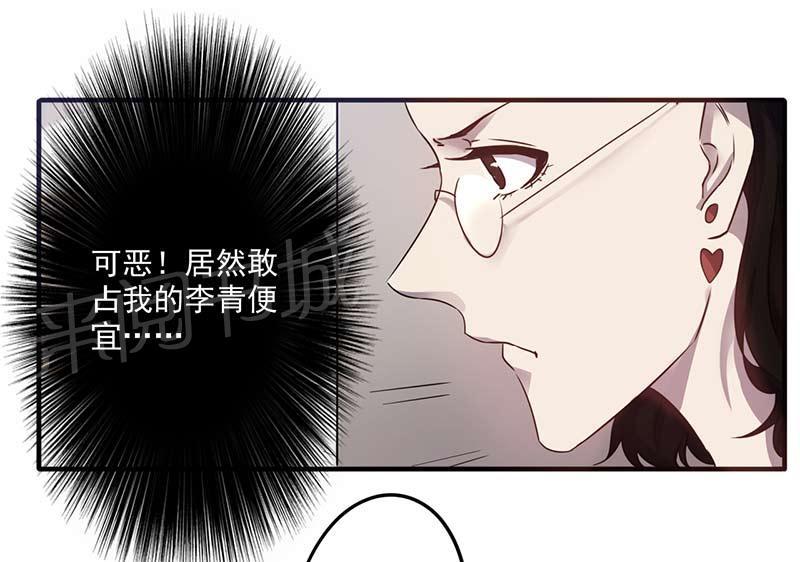 第70话8