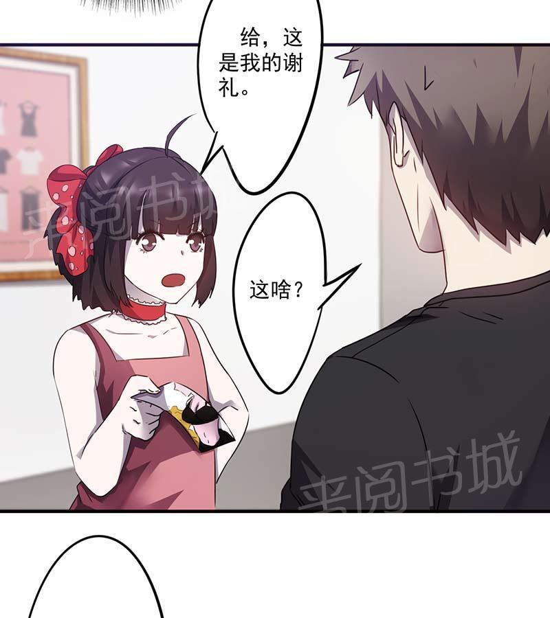 第70话9