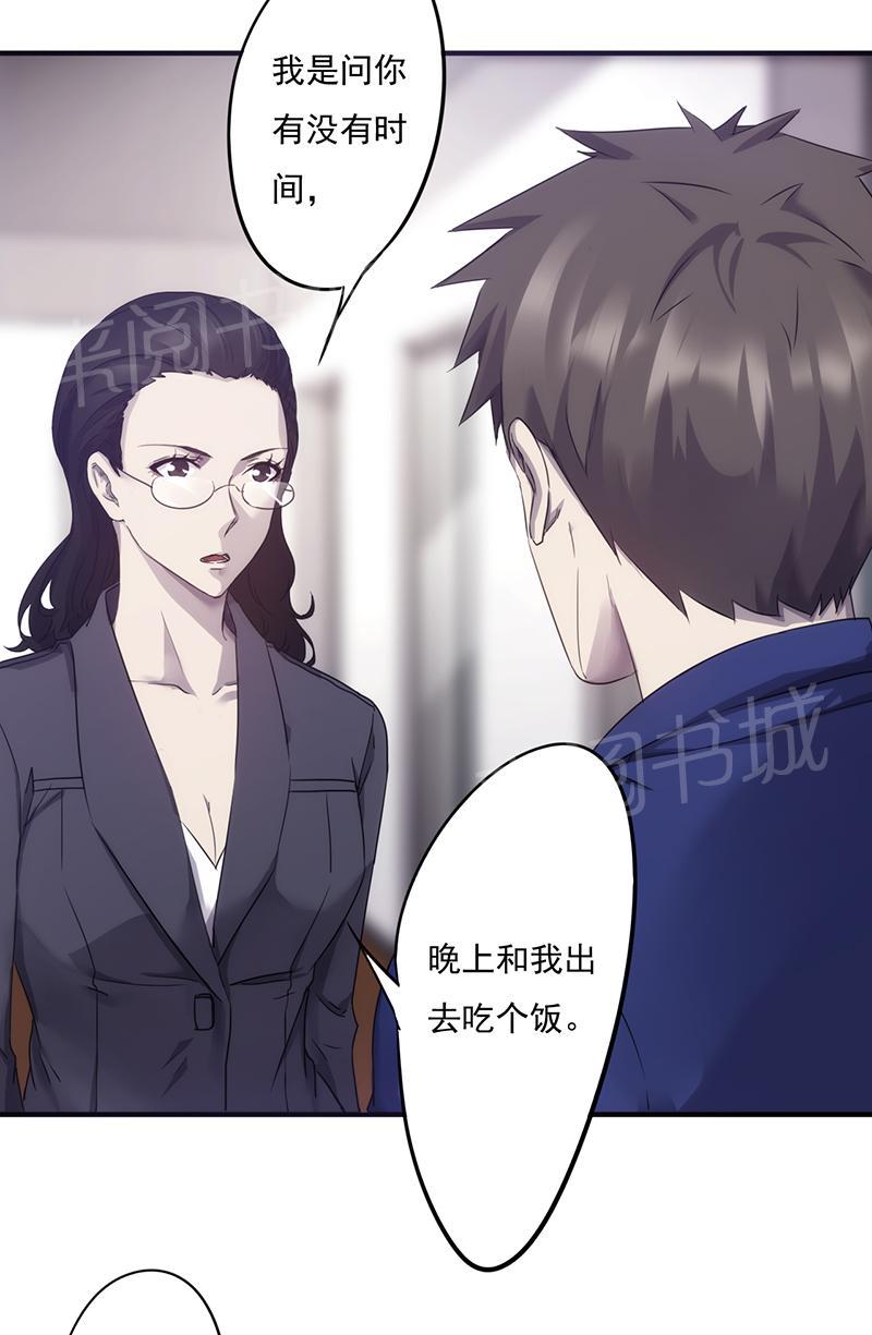 第71话3