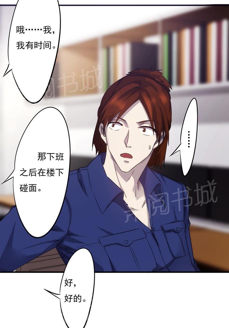 第71话4