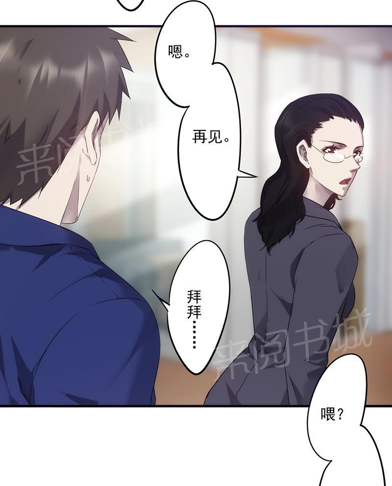 第71话5