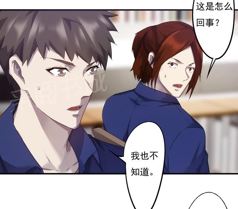 第71话6