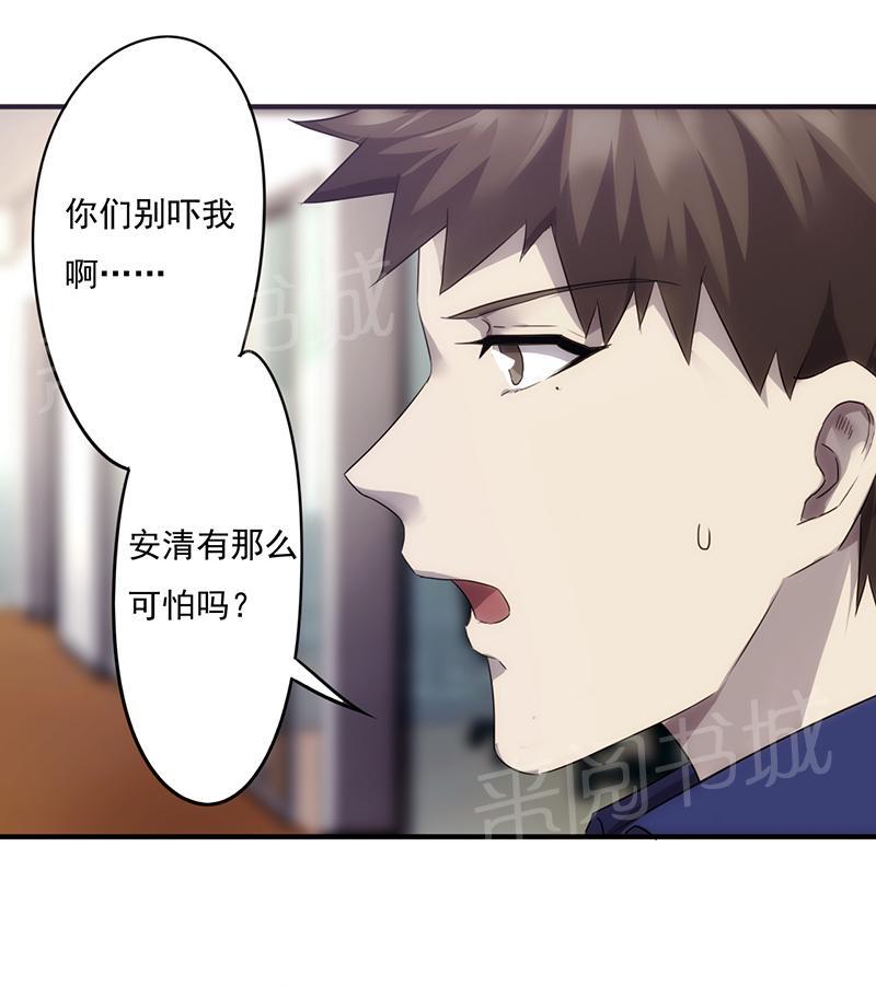 第71话8