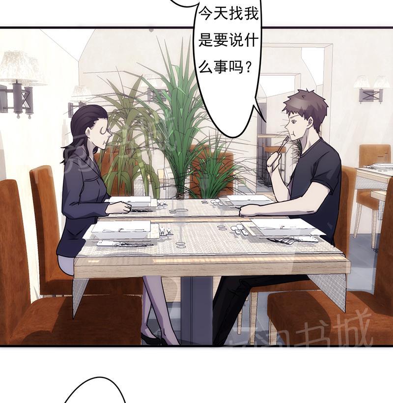 第72话1