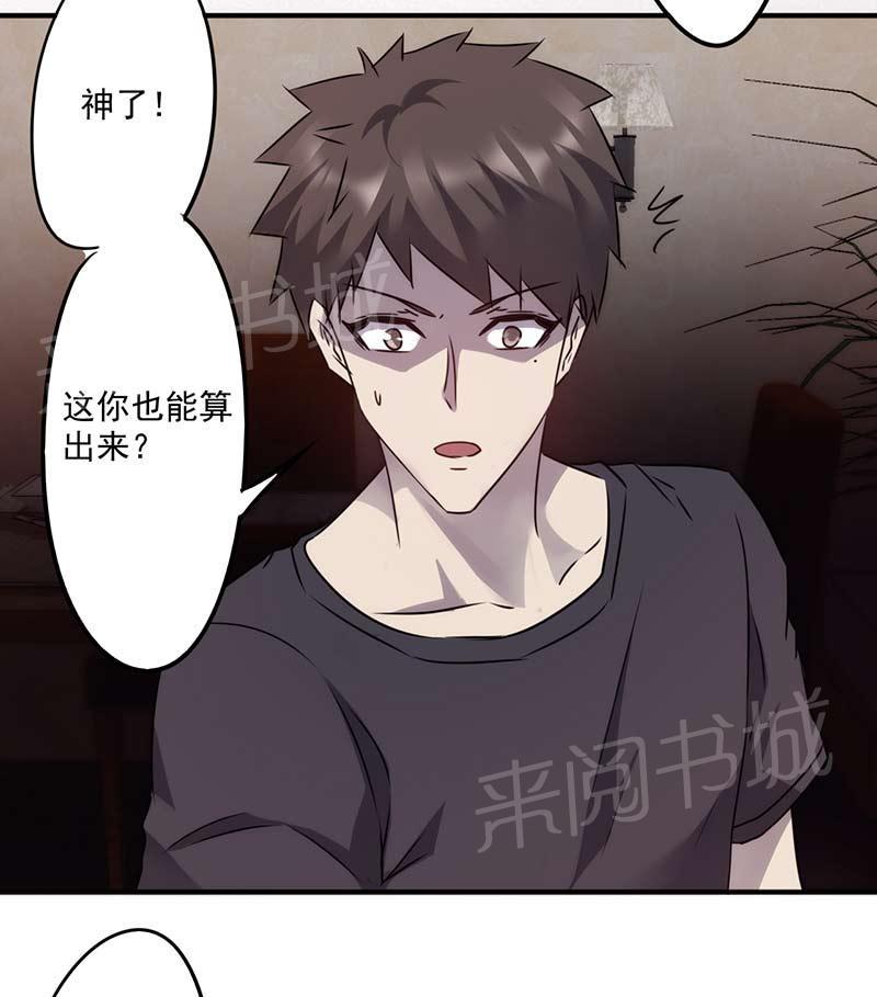 第72话10