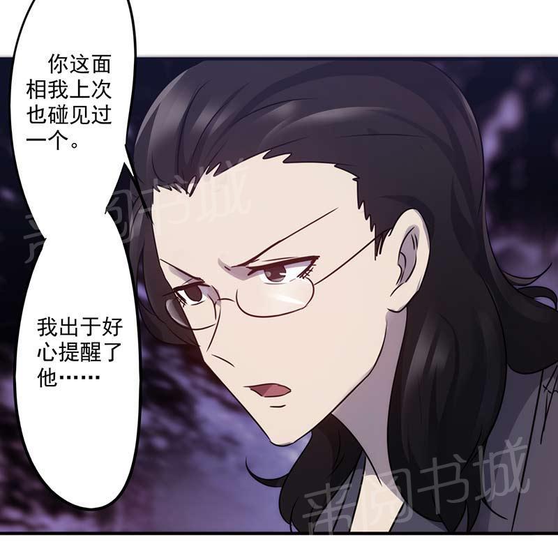 第72话11