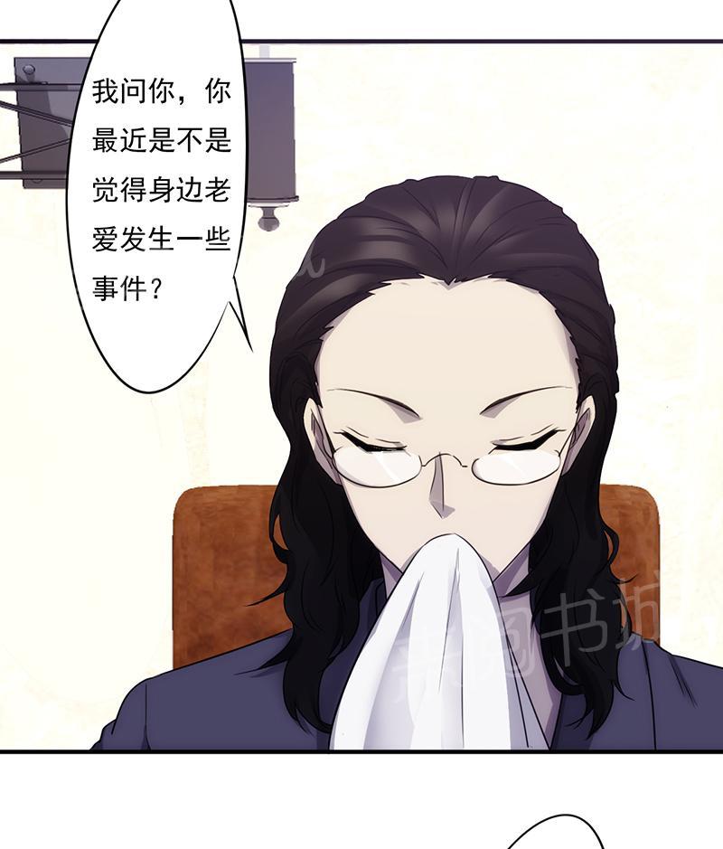 第72话2