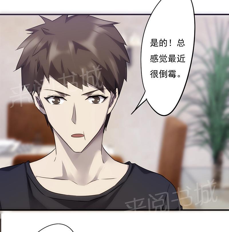 第72话3