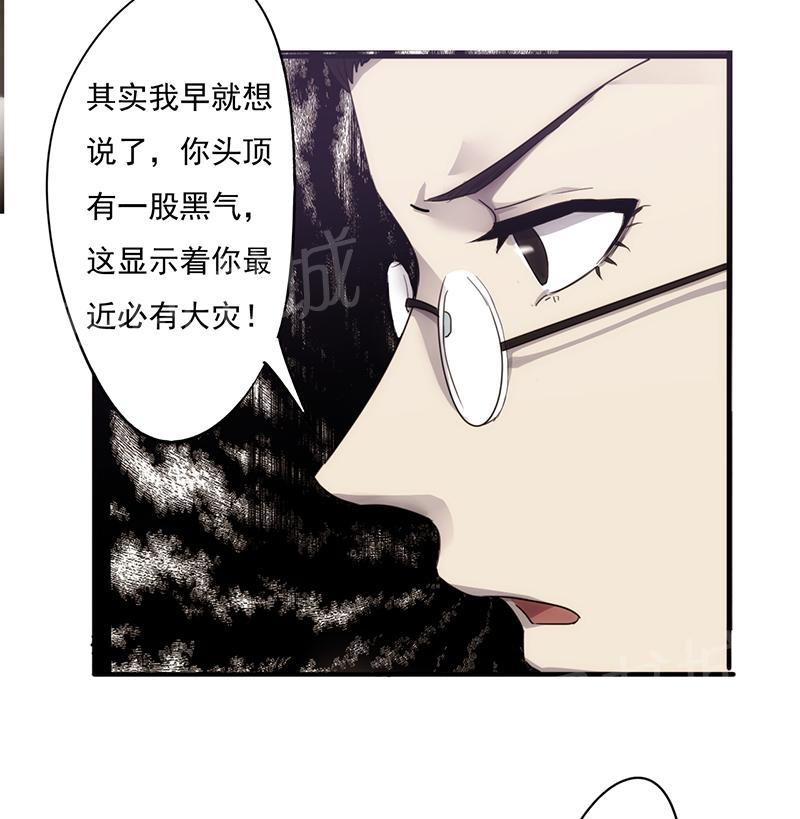 第72话4