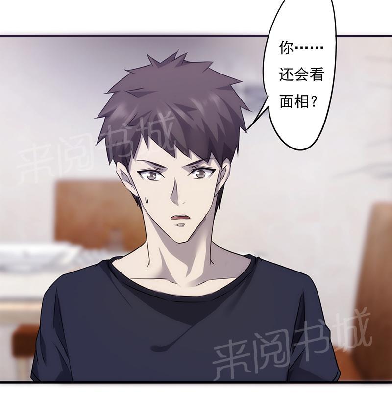 第72话5