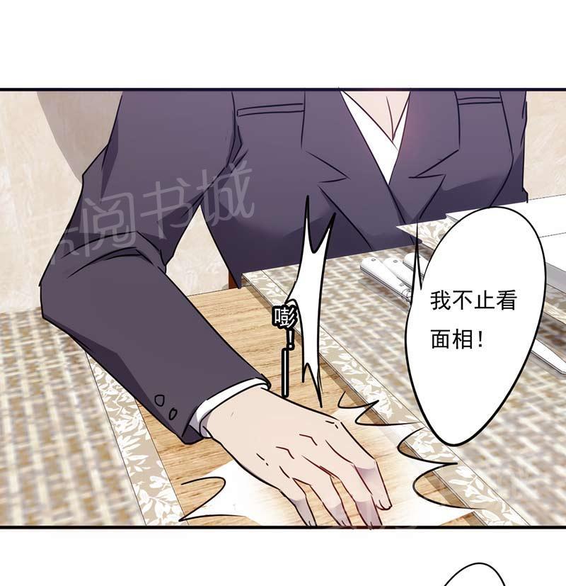 第72话6