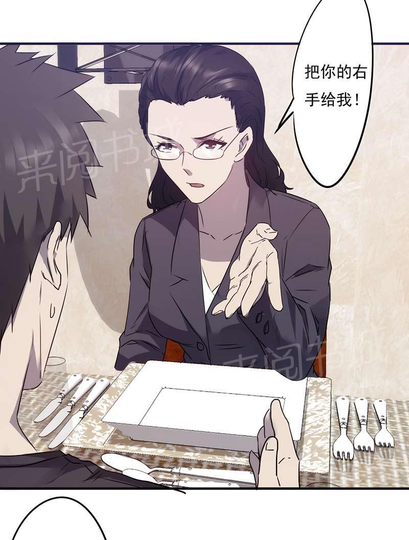 第72话7