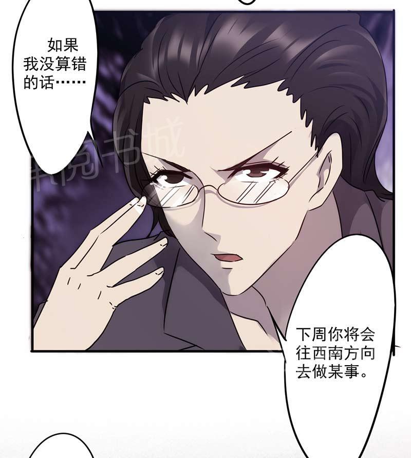 第72话9