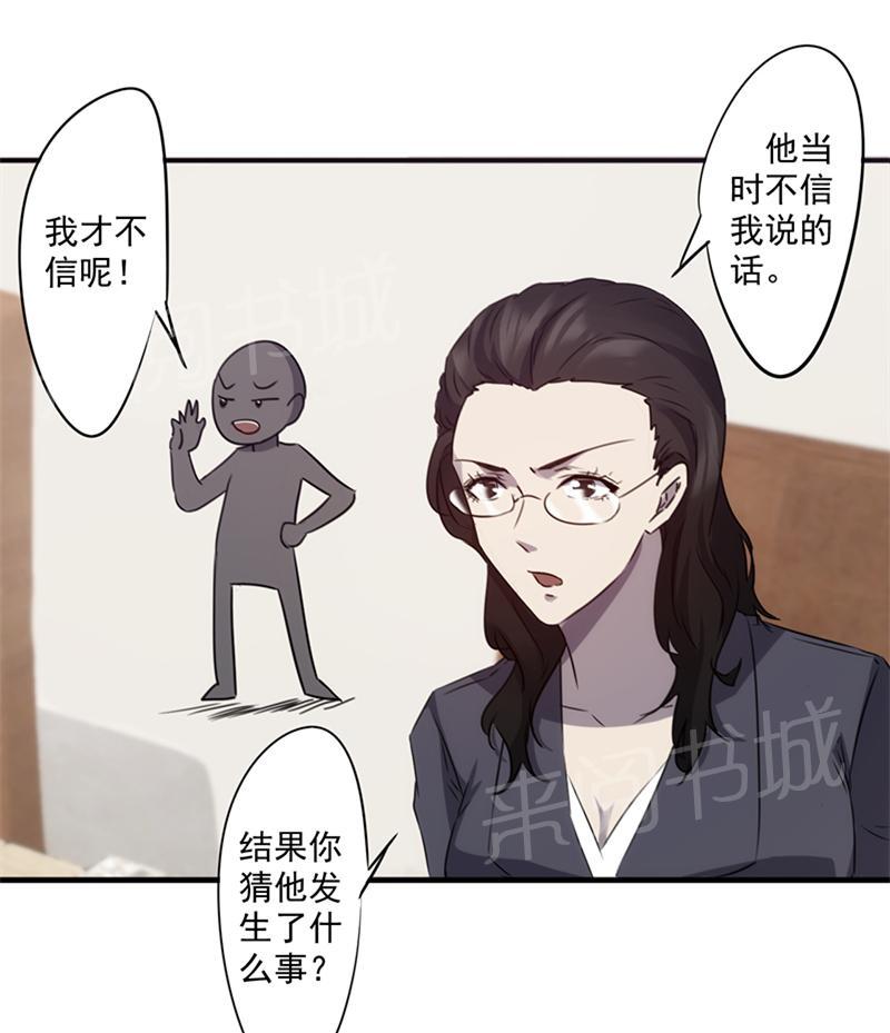 第73话0
