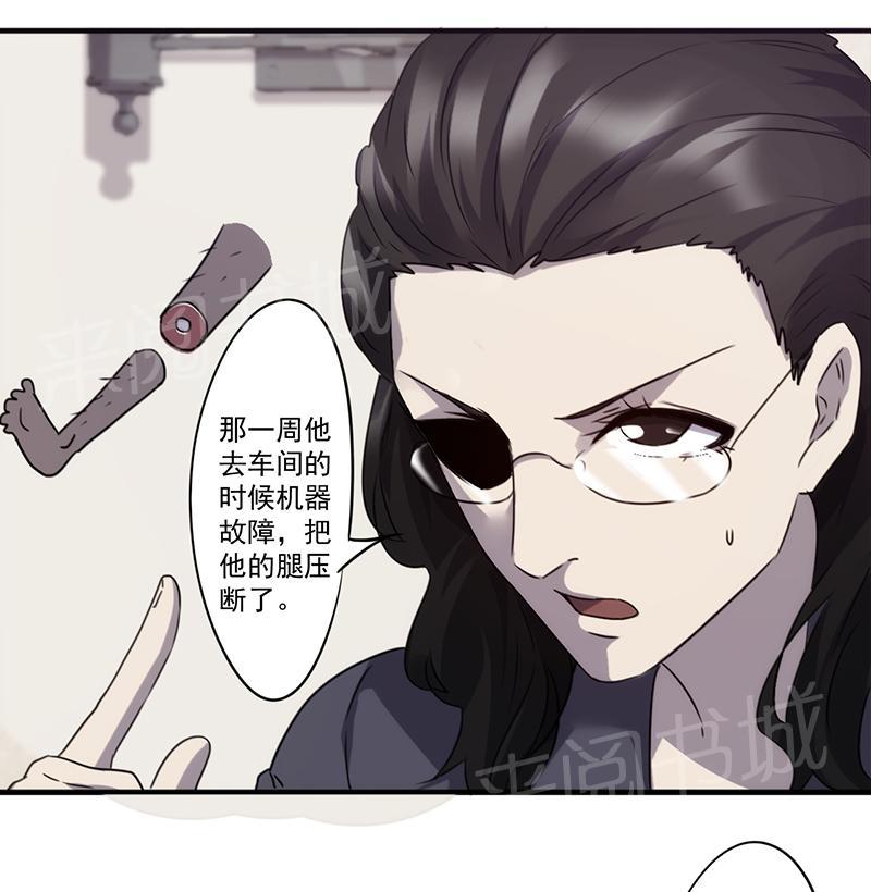 第73话2