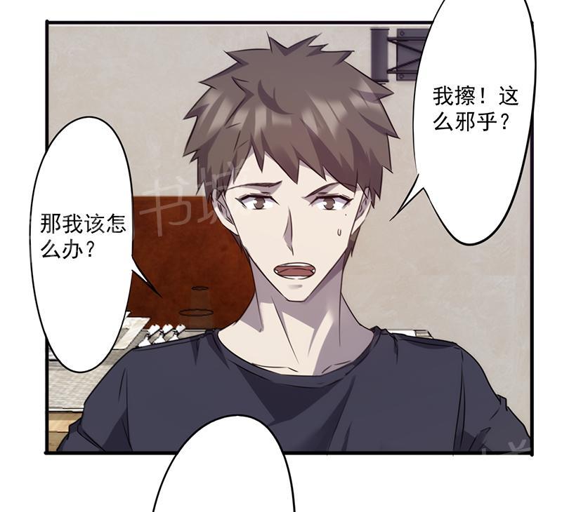 第73话3