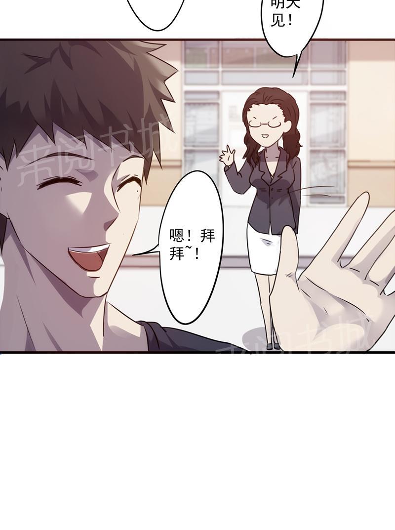 第73话6
