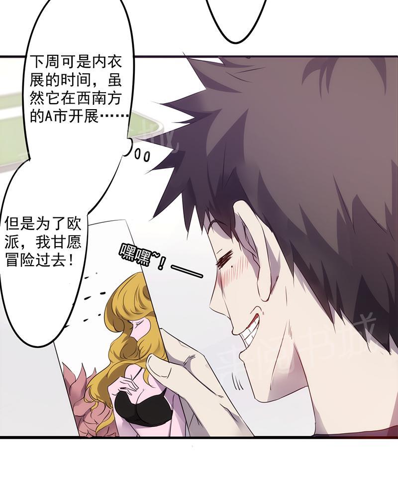 第73话8