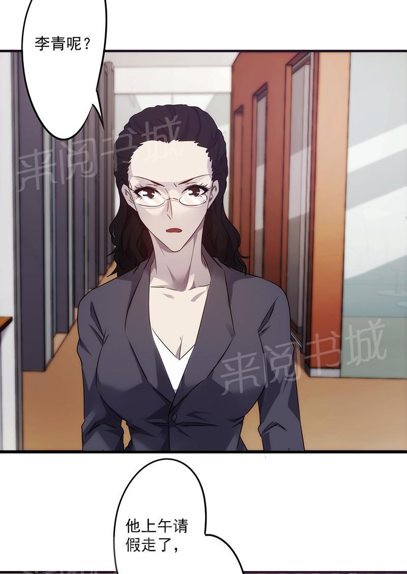 第74话1
