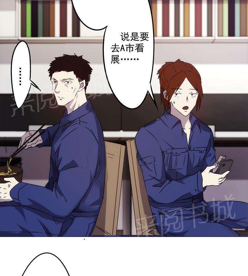 第74话2