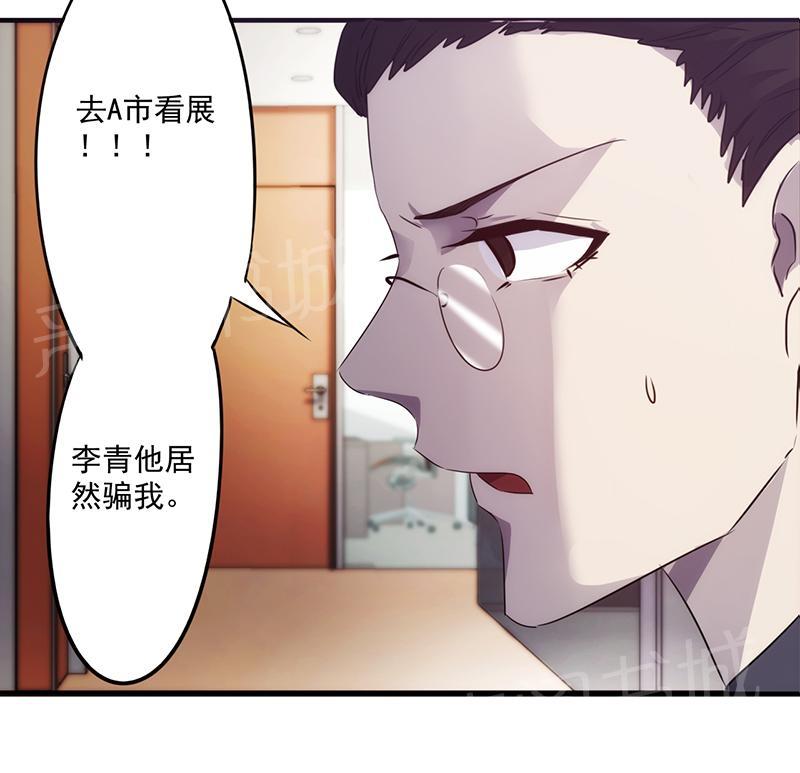 第74话3