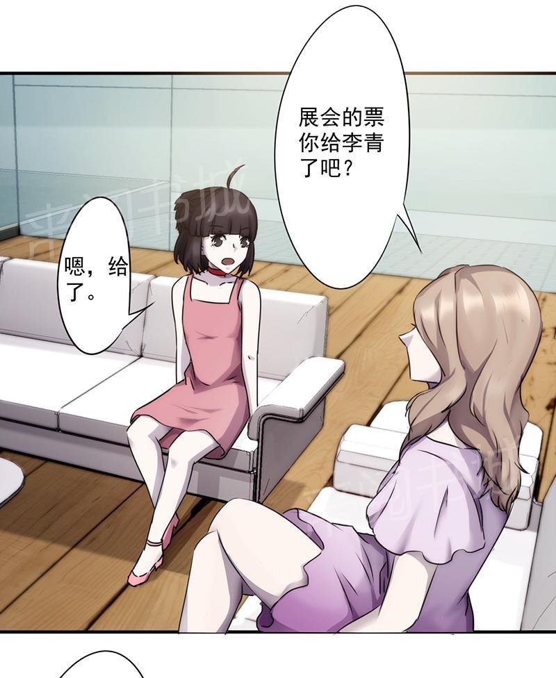 第74话5