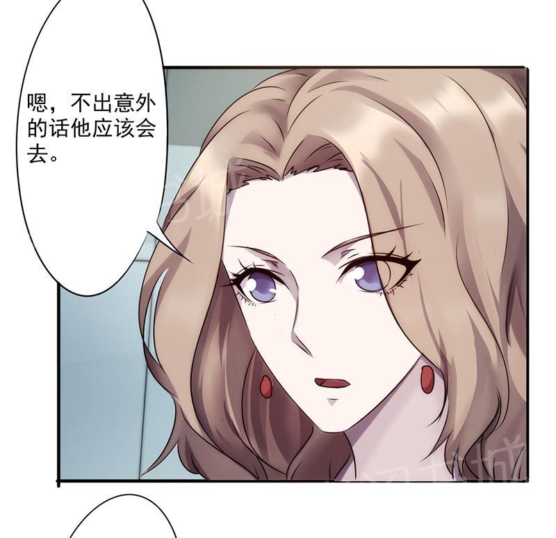 第74话6