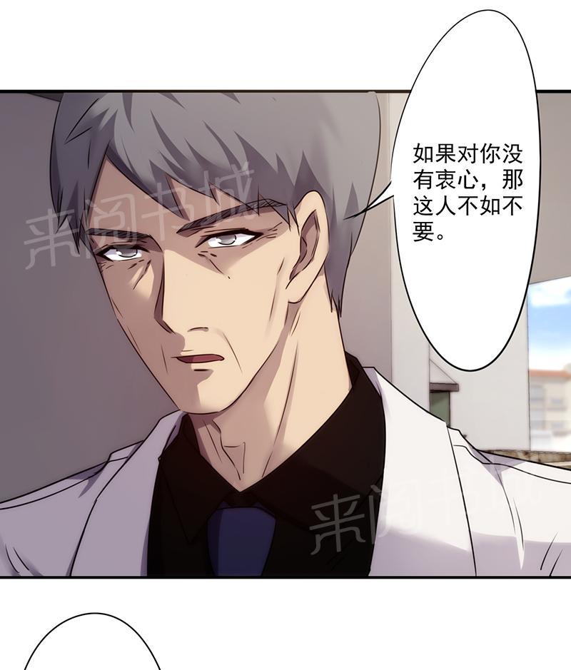 第74话8