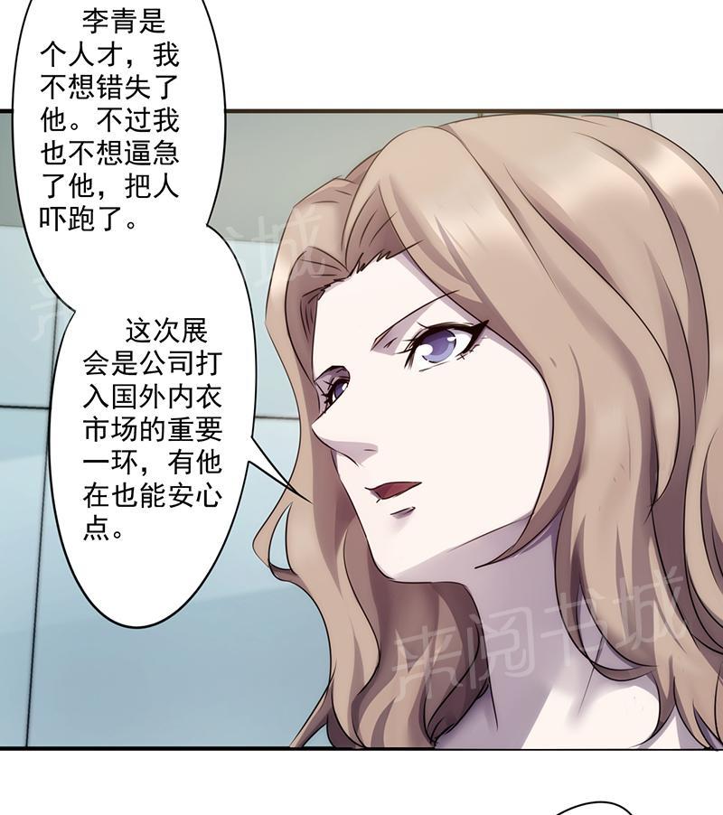 第74话9