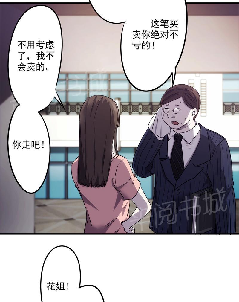 第75话1
