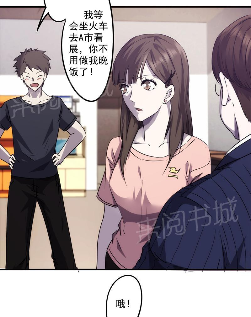 第75话2