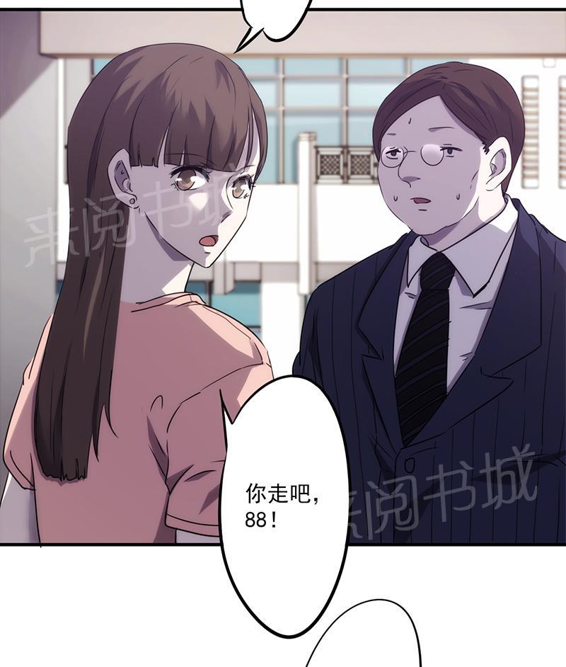第75话3