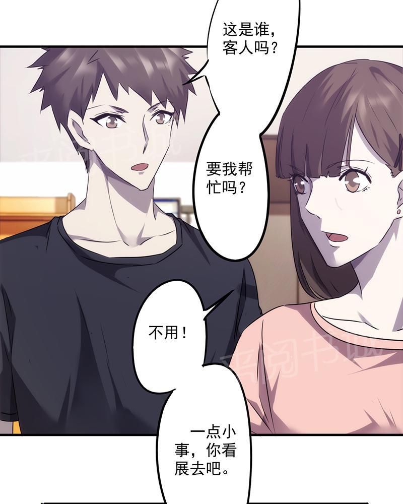 第75话4