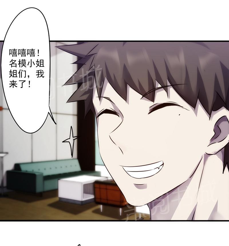 第75话7