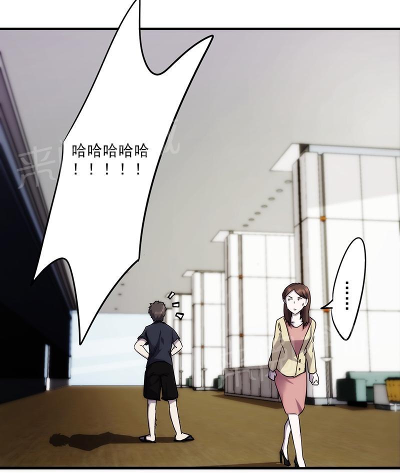 第75话8