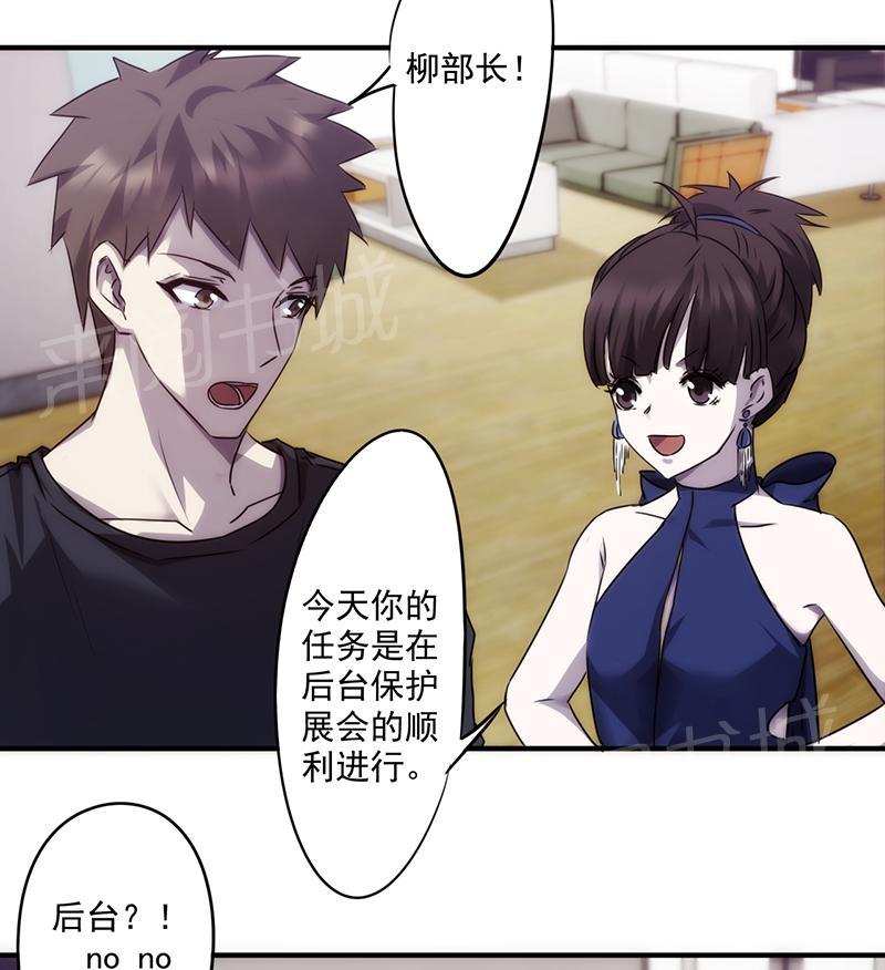 第76话1