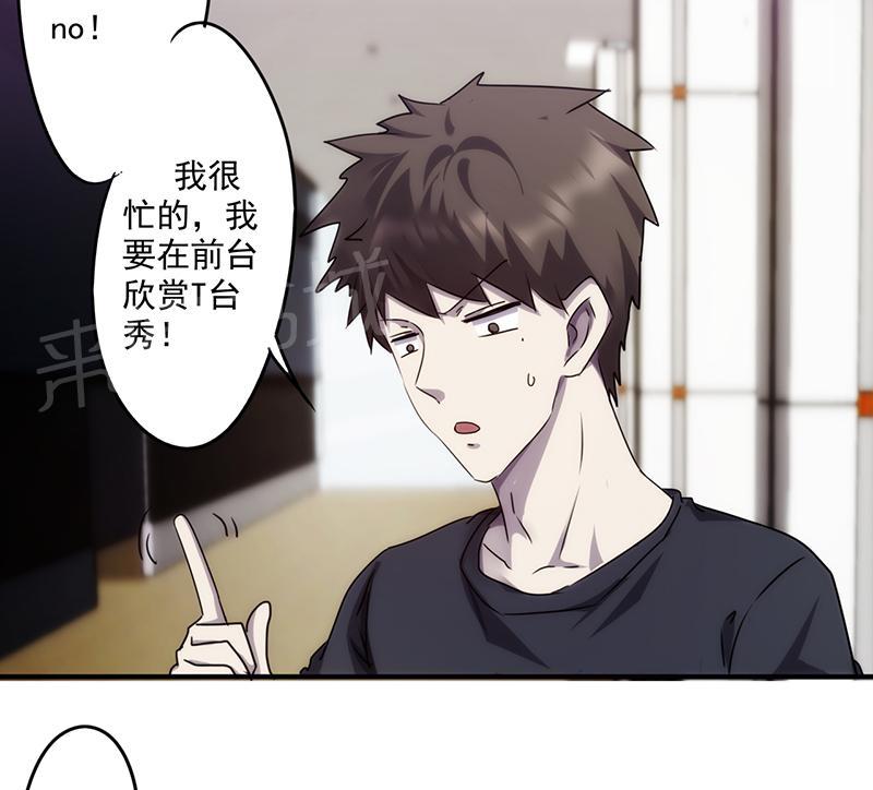 第76话2