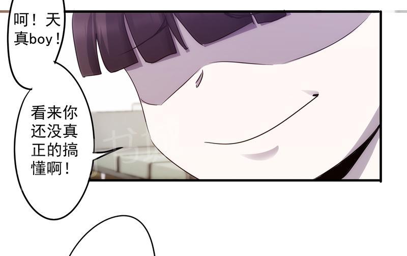 第76话3