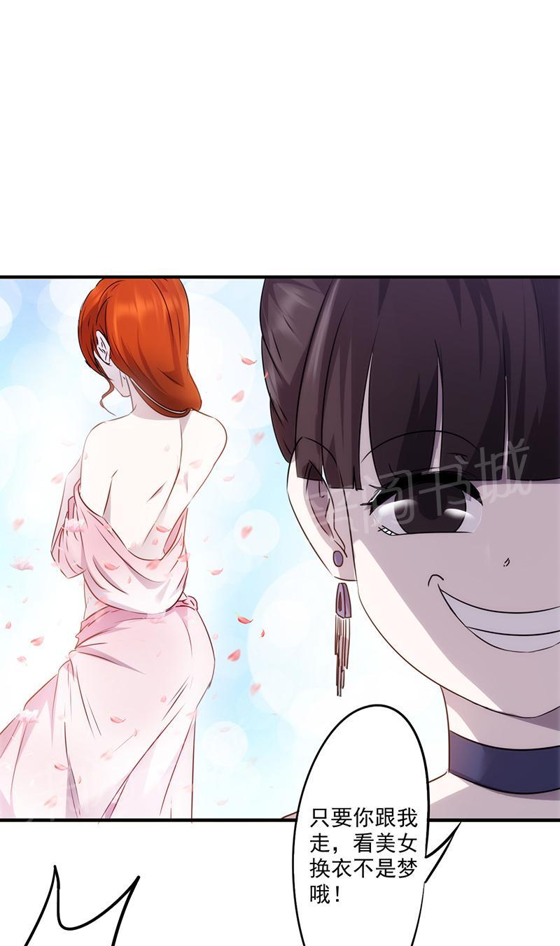 第76话5