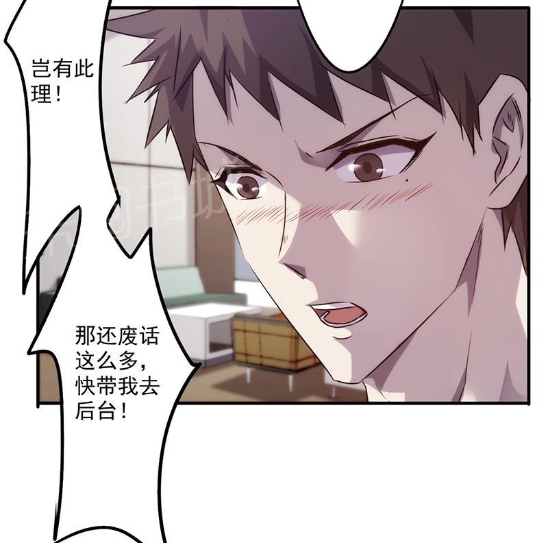 第76话6