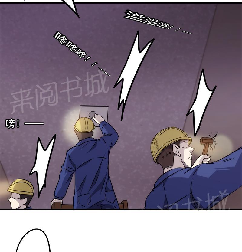 第76话7