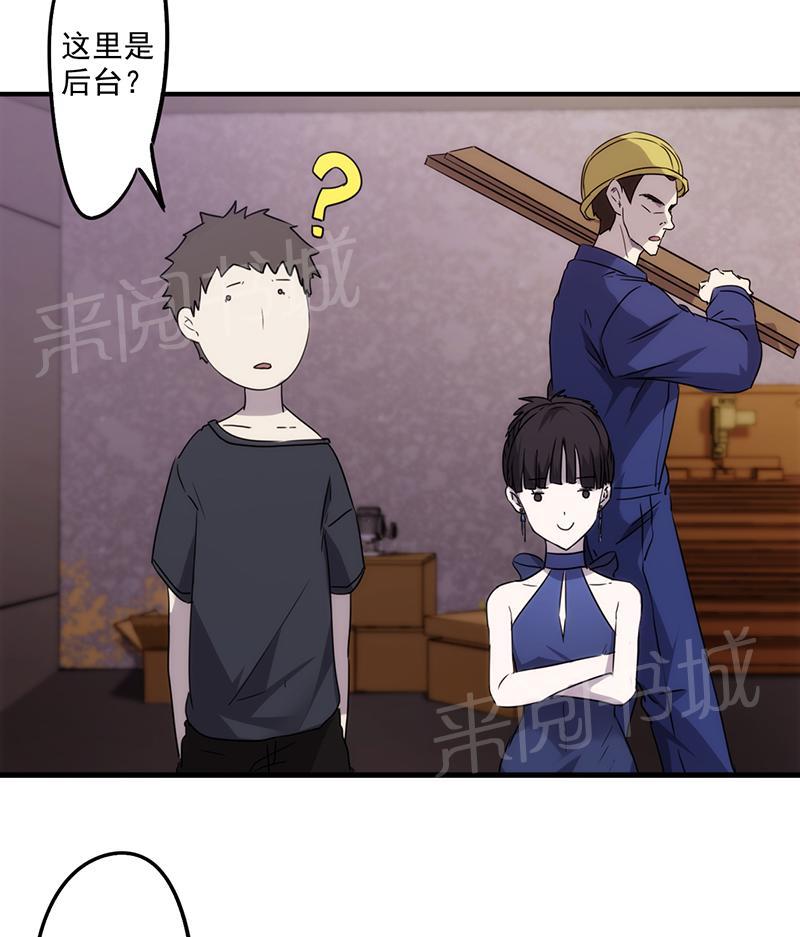 第76话8