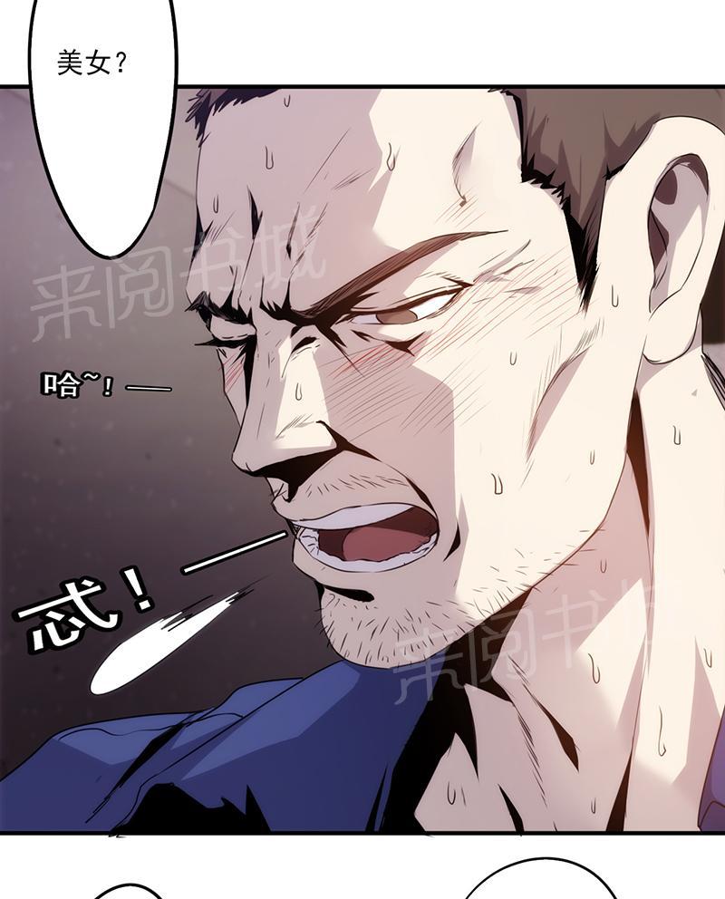 第76话9
